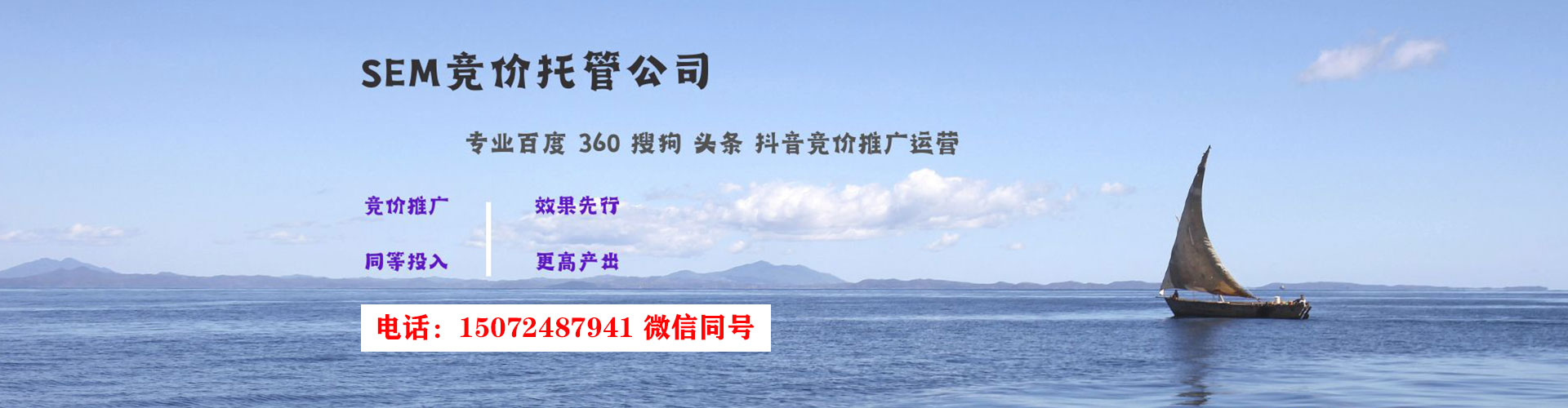回民百度怎么推广