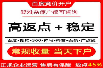 百度推广平台实战技巧：案例解析，提升广告效果